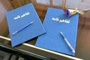 همکاری های  دانشگاه سمنان و موزه ملی ایران بیشتر می شود 