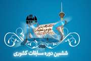 کسب رتبه برتر مسابقه کمیکار کشوری توسط دانشگاه سمنان