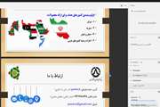 هسته فناور بازاریابی، تبلیغات و ترجمه عربی در پارک علم و فناوری دانشگاه سمنان آغاز به کار کرد
