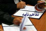 همکاری های کتابخانه مرکزی دانشگاه سمنان با مجمع کتابخانه‌های تخصصی حوزوی و دانشگاهی استان قم افزایش می یابد 