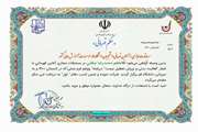 دانشجوی دانشگاه سمنان مقام نخست مسابقات قهرمانی ووشو آنلاین دانشجویان کشور را از آن خود کرد