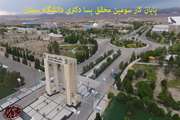 سومین محقق پسادکتری دانشگاه سمنان با موفقیت به کار خود پایان داد