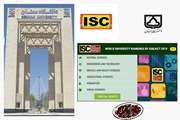 حضور دانشگاه سمنان در پنج حوزه در جدیدترین رتبه‌بندی دانشگاه‌های جهان ( ISC  )در سال 2021