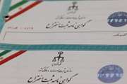 کود زئولیت، محصول شرکت فناور پارک علم و فناوری دانشگاه سمنان ثبت اختراع شد