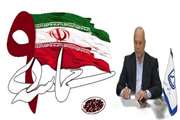 پیام رئیس دانشگاه سمنان ، به مناسبت نهم دی