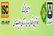 زمان برگزاری دومین همایش ملی کارآفرینی و تجاری سازی رشته زبان و ادبیات عربی به میزبانی دانشگاه سمنان تمدید شد 