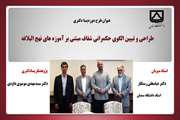 نخستین پژوهشگر پسا دکتری دانشکده اقتصاد دانشگاه سمنان با موفقیت به کار خود پایان داد