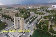 بخشی از انعکاس اخبار دانشگاه سمنان - اسفند 1401 و فروردین 1402