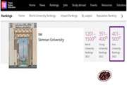 درخشش پیاپی دانشگاه سمنان در رتبه‌بندی تایمز 