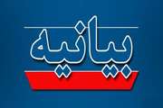 بیانیه استادان و نخبگان دانشگاه سمنان به مناسبت  ۱۳ آبان و حمایت از مردم مظلوم فلسطین