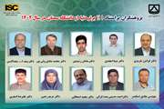حضور 10 عضو هیأت علمی و دانش آموخته دانشگاه سمنان در میان پژوهشگران پراستناد یک درصد برتر دنیا