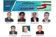 7 پژوهشگر دانشگاه سمنان در لیست پژوهشگران پر استناد قرار گرفتند
