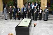 دیدار نوروزی دانشگاهیان دانشگاه سمنان در آغازین روز کاری سال 1404 برگزار شد 