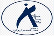 انتخاب عضو هیات علمی دانشگاه سمنان به عنوان نماینده رسمی انجمن ملی هوش مصنوعی ایران در استان سمنان 