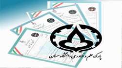 دستگاه اندازه گیری نیروی افراد اختراع و به ثبت رسید