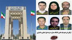 ارتقای شش عضو هیأت علمی دانشگاه سمنان در چهلمین جلسه هیأت ممیزه 