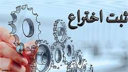 «نیروگاه ترکیبی دودکش خورشیدی با گاز فلر» به همت محققان دانشگاه سمنان ثبت اختراع شد