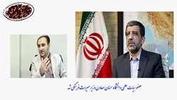 عضو هیات علمی دانشگاه سمنان معاون وزیر میراث فرهنگی شد 