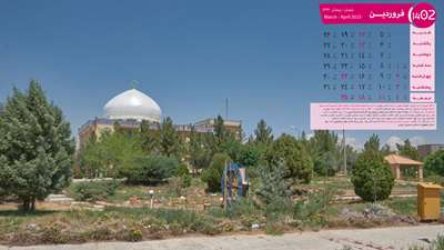 تقویم ماهانه 1402 با تصاویر دانشگاه سمنان جهت استفاده به عنوان پس زمینه ویندوز