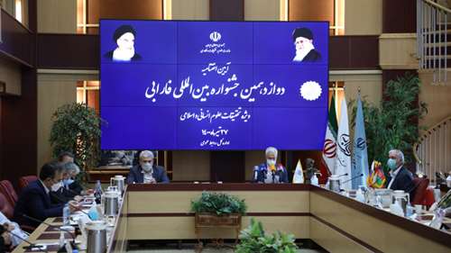 مراسم اختتامیه دوازدهمین جشنواره بینالمللی فارابی،